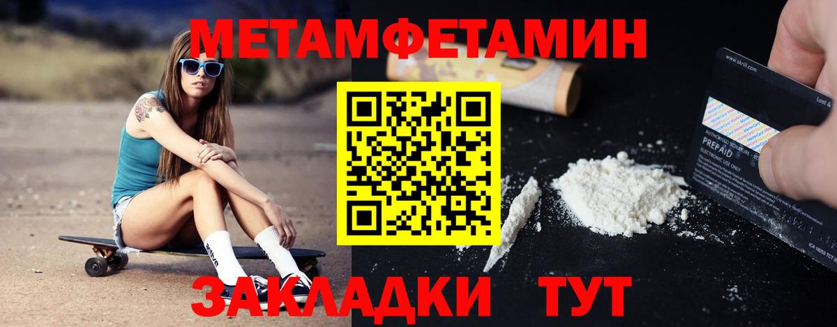 АМФ  АМФЕТАМИН 98%  Вход с VPN  Конаково 