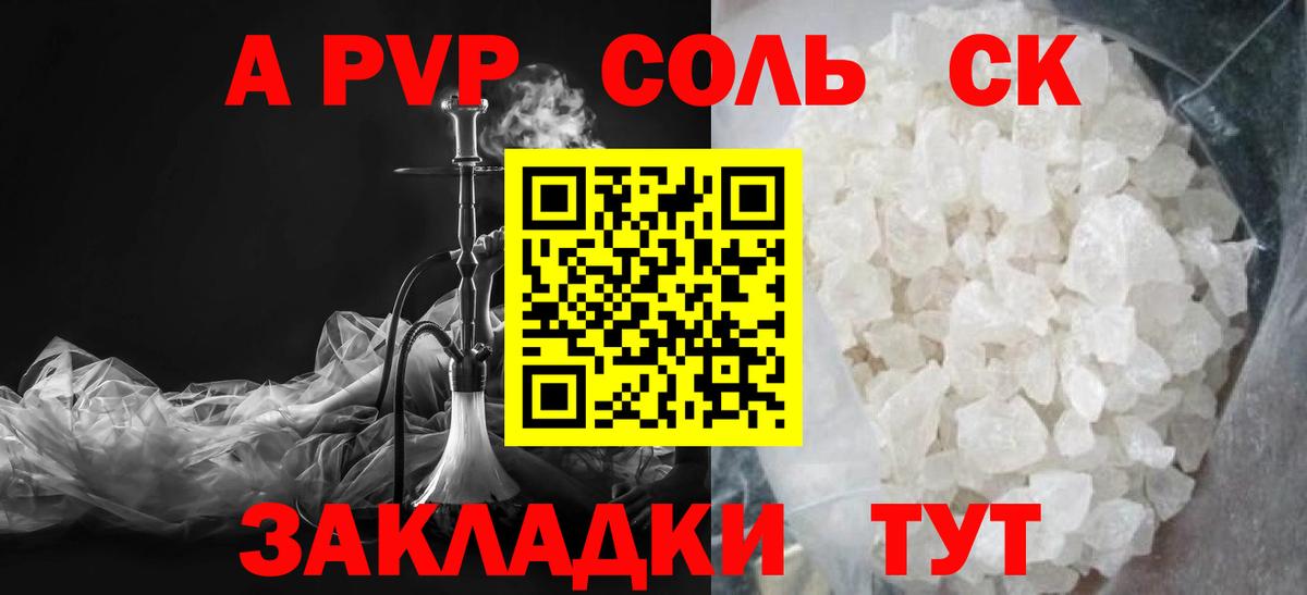 A PVP СК КРИС Конаково