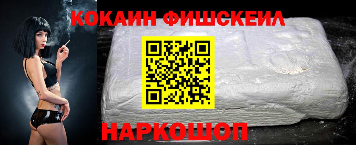 COCAIN Columbia Конаково