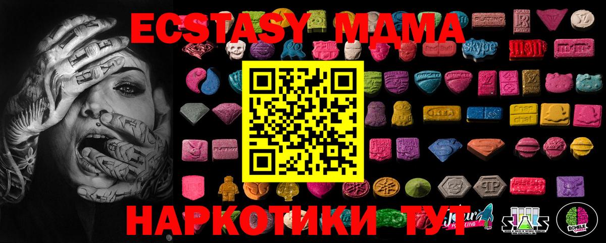 Экстази mix  hydra онион  купить наркотики цена  Экстази VHQ  Конаково  Вход с VPN 