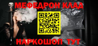 2c-b Кандалакша
