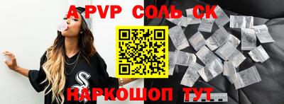 2c-b Кандалакша