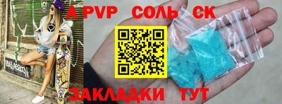 2c-b Кандалакша