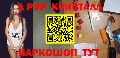 2c-b Кандалакша
