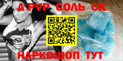 2c-b Кандалакша