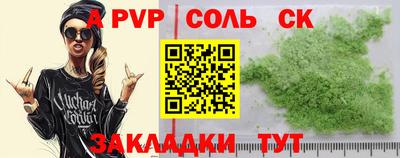 2c-b Кандалакша
