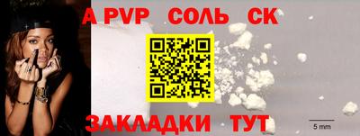 2c-b Кандалакша
