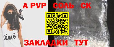 2c-b Кандалакша