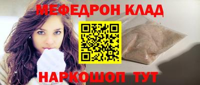 2c-b Кандалакша
