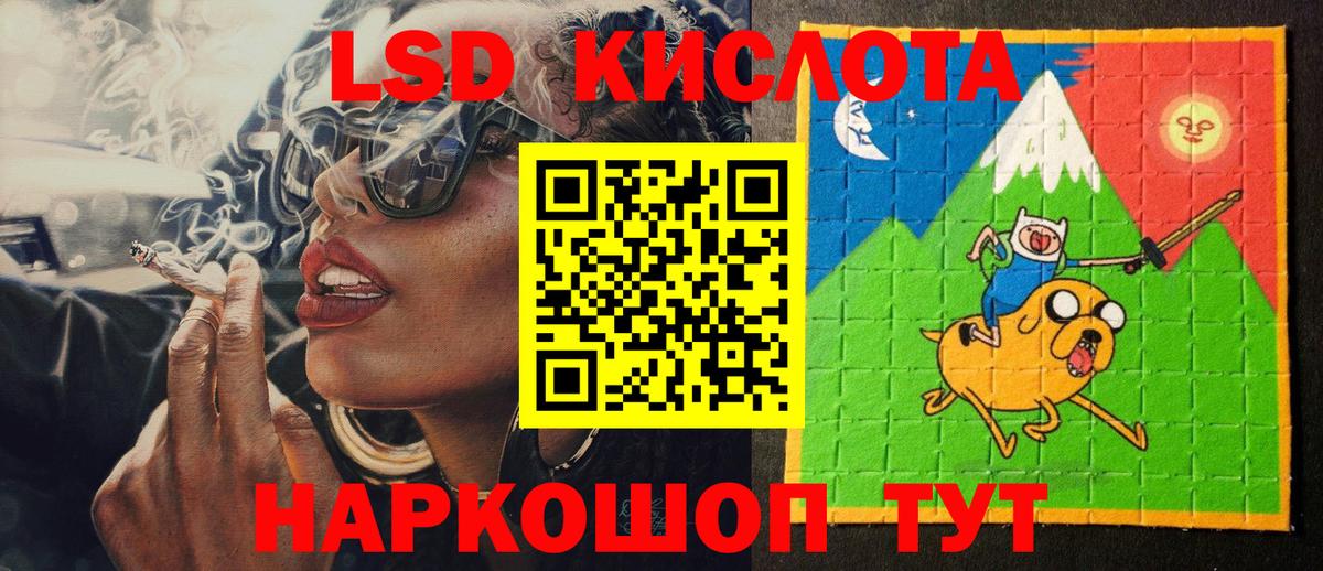 Наркотические марки 1,8мг  Вход с VPN  Конаково 