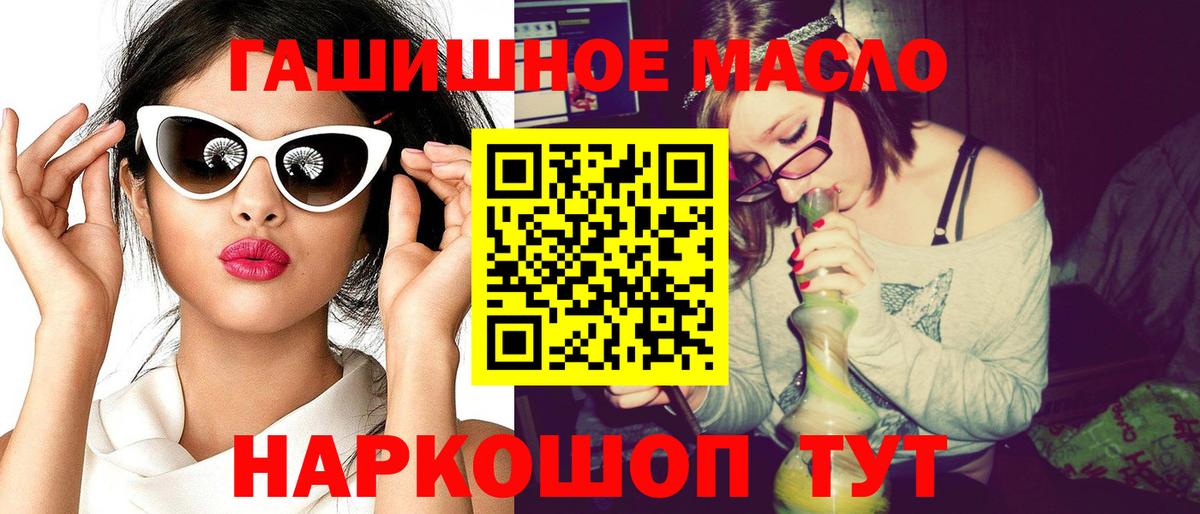 ТГК Wax Конаково