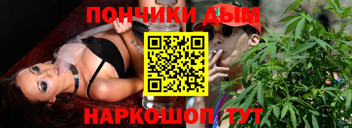Конаково  Канабис LSD WEED  Вход с VPN  Шишки марихуана планчик  Канабис план  Конопля марихуана 